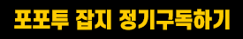FC서울 관련 이미지 4