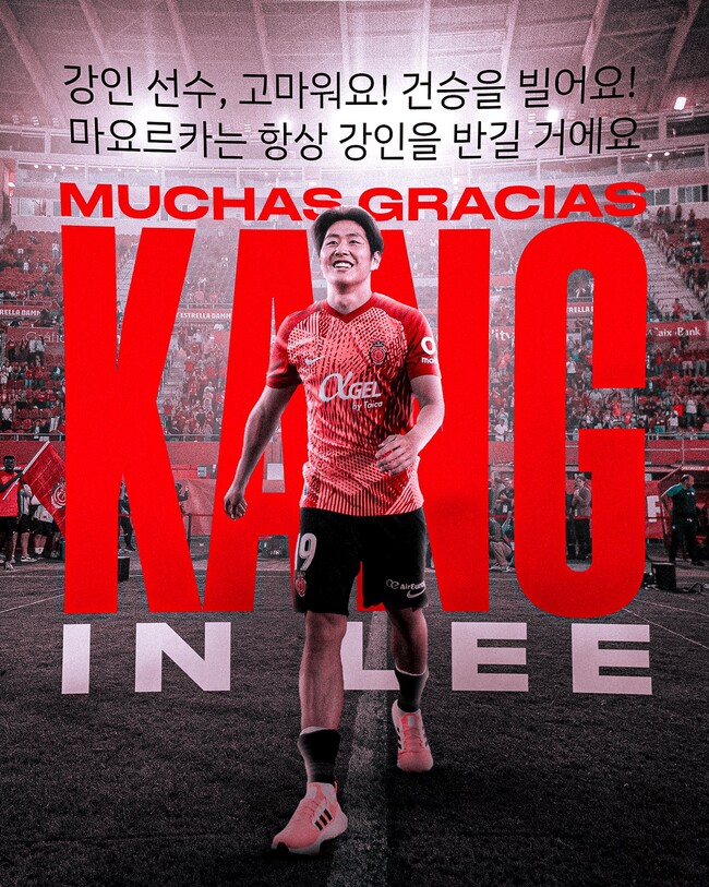 [오피셜] 이강인 Psg 역사상 첫 한국인 영입→등번호 19번 계약 기간 5년 리그앙 13호 코리안리거