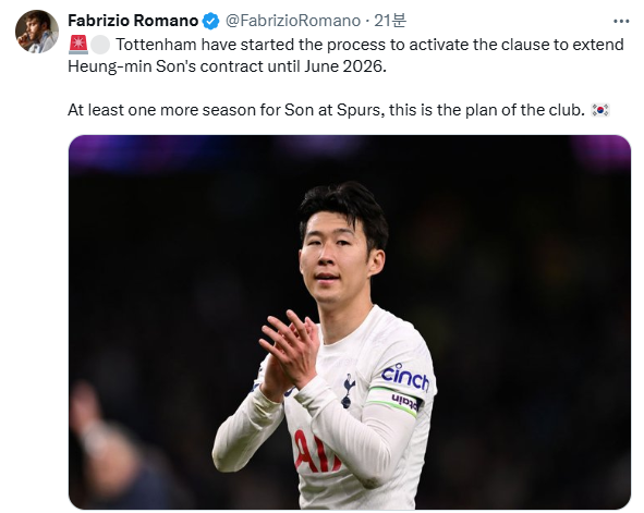 사진=로마노 기자 SNS. 토트넘 홋스퍼가 손흥민과 계약 1년 연장 조항 발동을 본격적으로 준비할 예정이다. 유럽 축구 이적시장 전문가 파브리시오 로마노 기자는 14일(이하 한국시간) 자신의 SNS를 통해 “토트넘은 손흥민의 계약을 2026년 6월까지 연장하는 조항을 활성화하기 위한 절차를 시작했다. 손흥민이 토트넘에서 최소한 한 시즌 더 뛰는 게 구단의 계획이다”고 독점 소식을 전했다.