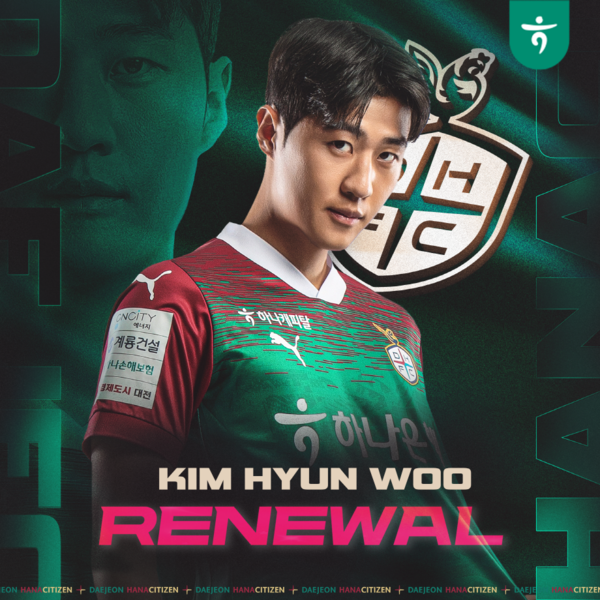 사진=한국프로축구연맹