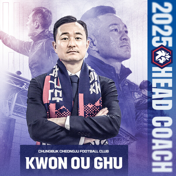 사진=한국프로축구연맹