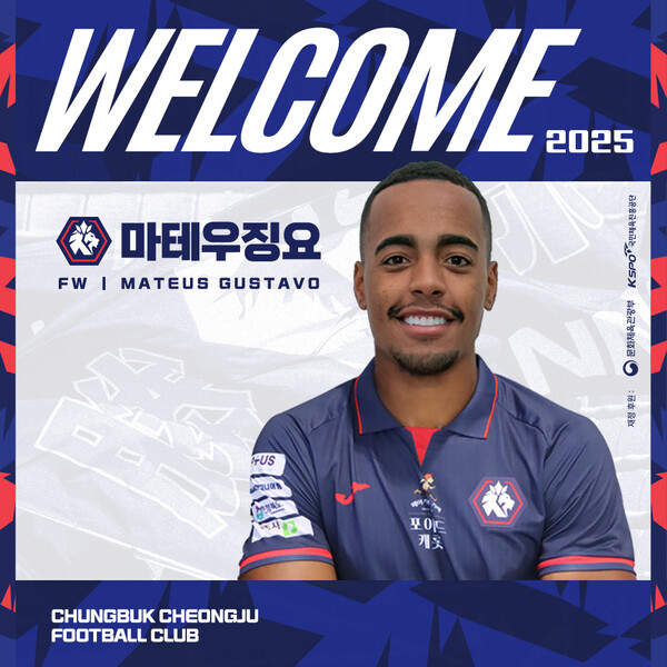 사진=한국프로축구연맹