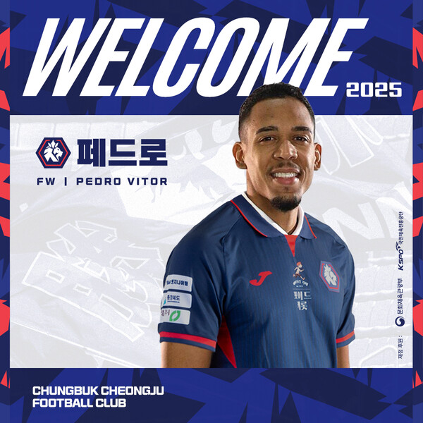 사진=한국프로축구연맹