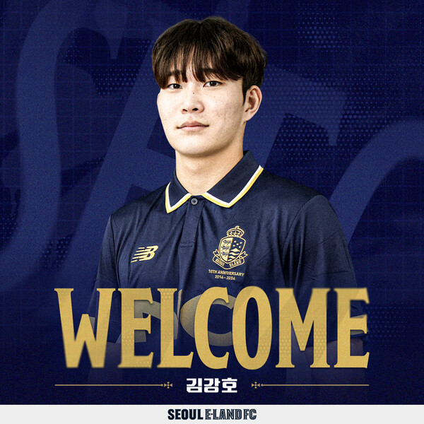 사진=한국프로축구연맹