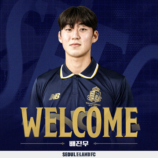 사진=한국프로축구연맹