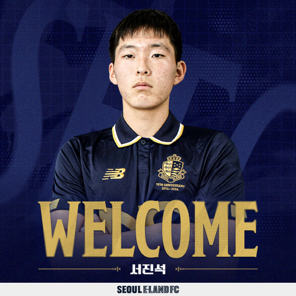 사진=한국프로축구연맹