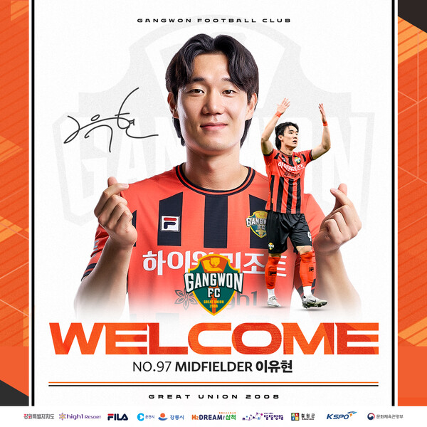 사진=한국프로축구연맹