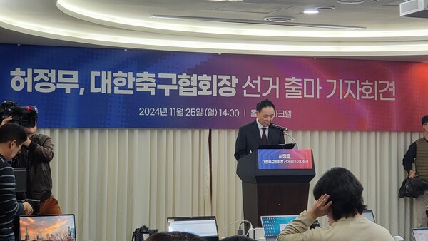 사진=허정무 전 감독 제공