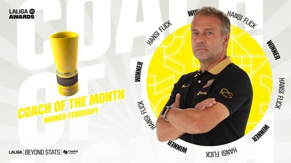 사진=스페인 라리가