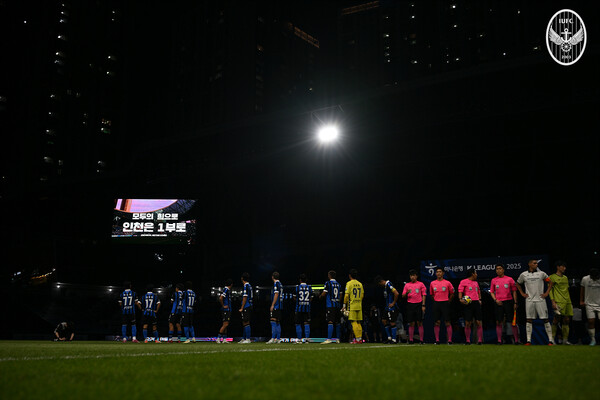 사진=인천 유나이티드
