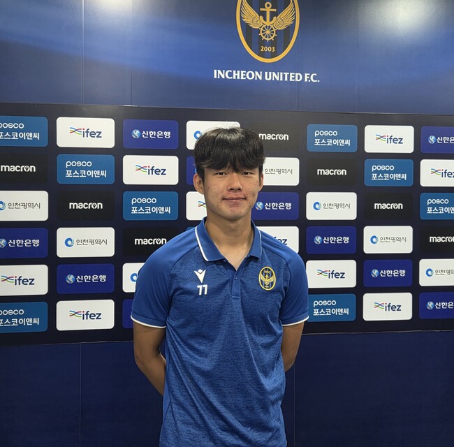 사진=포포투 이종관 기자