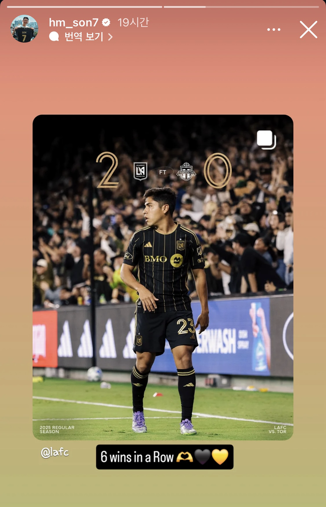 사진=손흥민 SNS