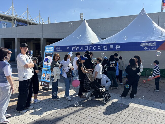 사진=천안시티FC