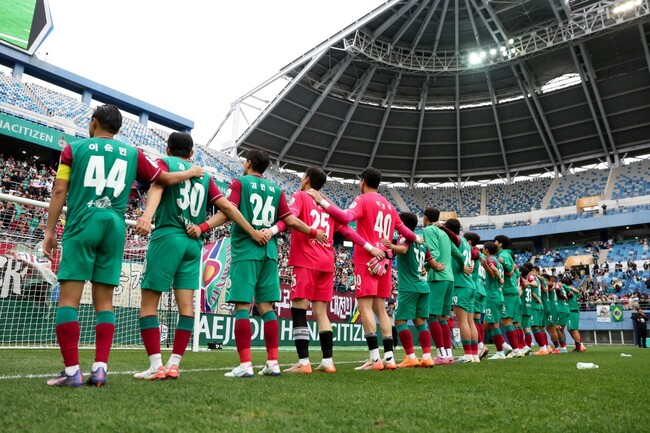 사진=대전 하나시티즌