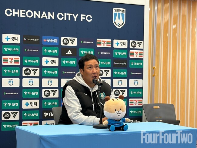 사진=포포투 김아인 기자