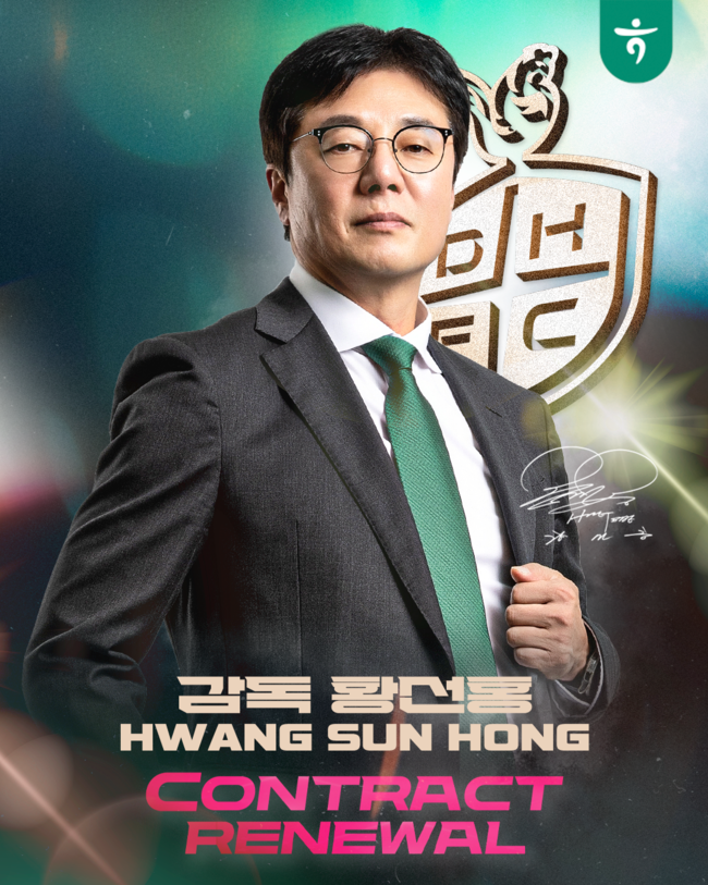 사진=대전하나시티즌