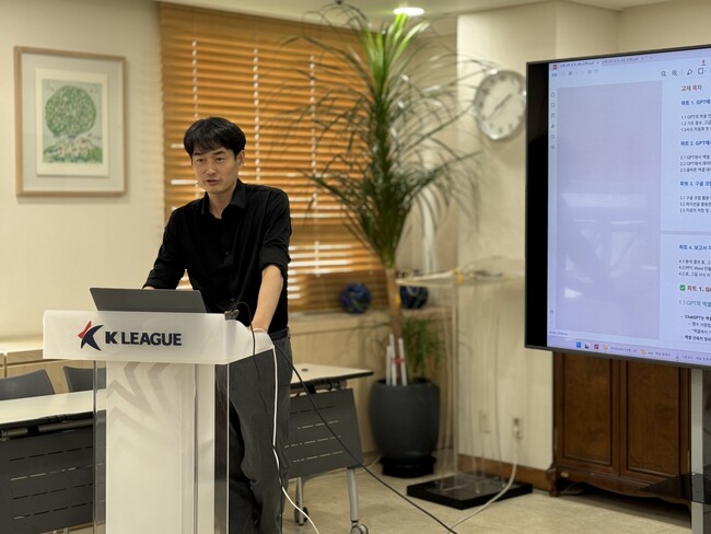 사진=한국프로축구연맹