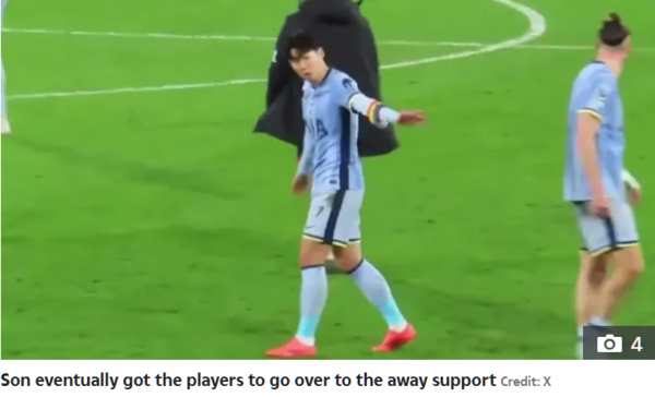 사진=데일리 메일