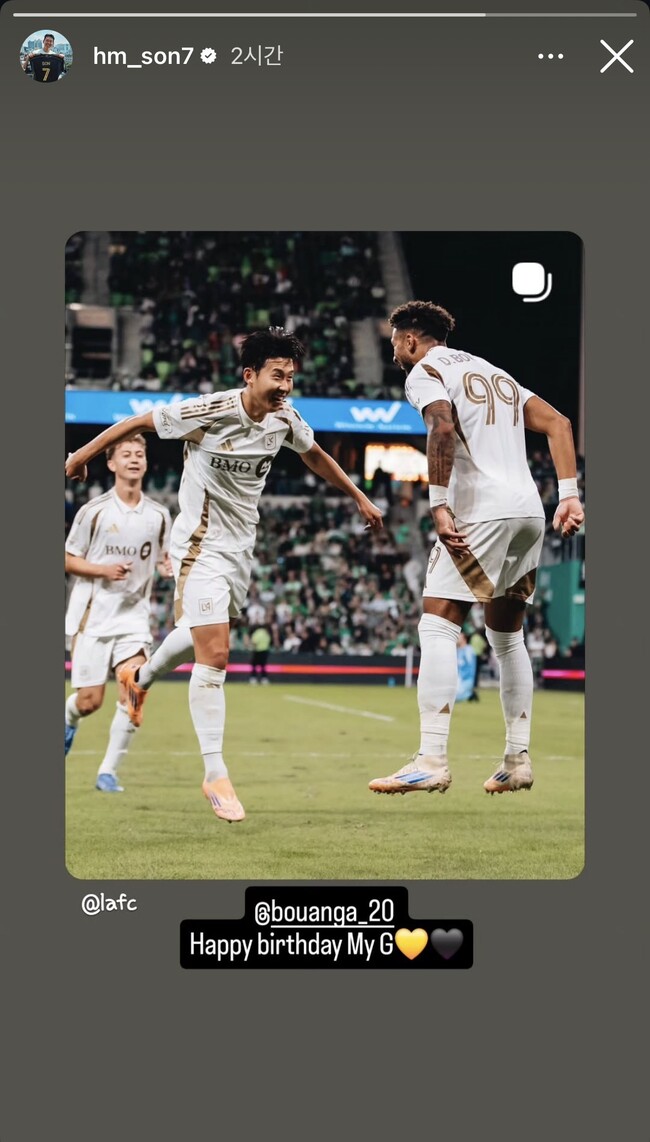 사진=손흥민 SNS