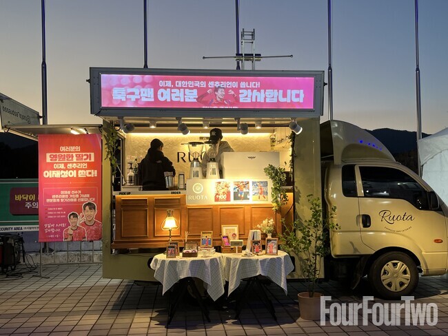 사진=포포투 박진우 기자