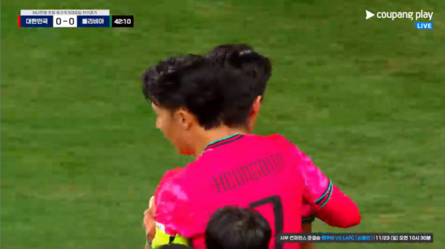 사진=쿠팡플레이