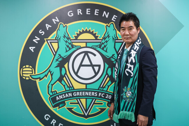 사진=안산그리너스