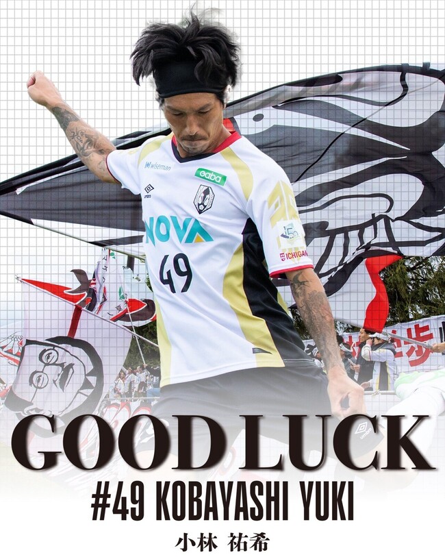 사진=이와테 그루야 모리오카