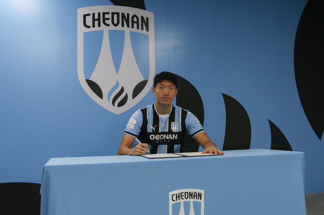 사진=천안시티FC