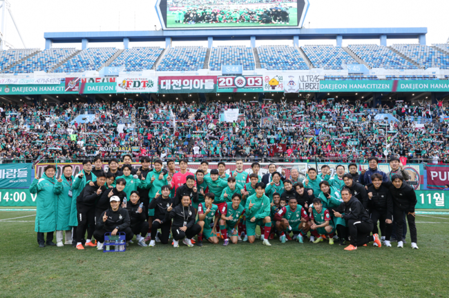 사진=대전하나시티즌