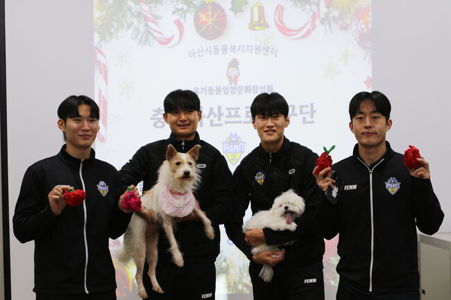 사진=충남아산FC