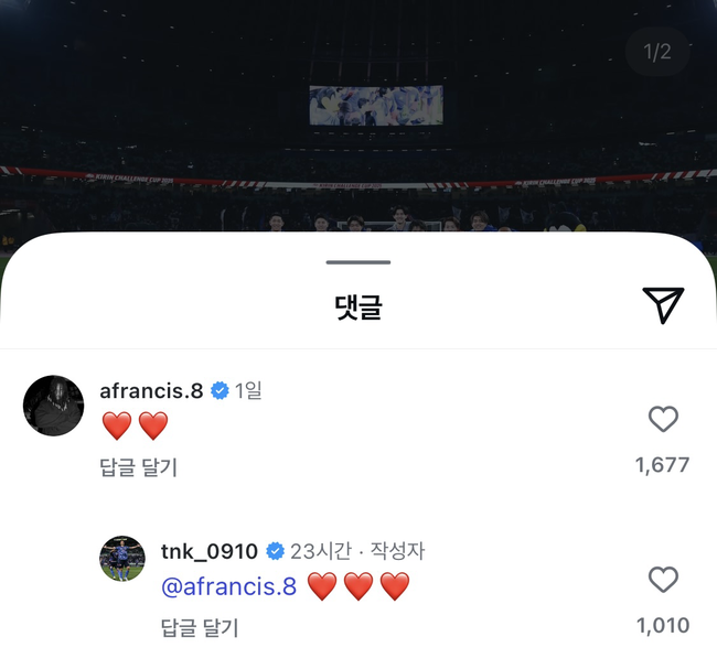 사진=다나카 아오 SNS