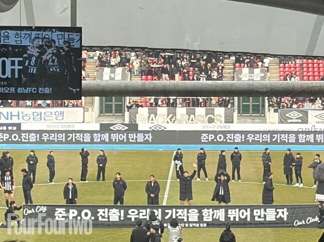 사진=포포투 김아인 기자