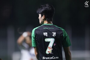 한국프로축구연맹-본앤메이드, K리그 유소년 지원 업무협약 체결 - 뉴스 썸네일 이미지