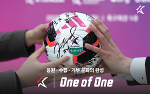 K리그-브레이크앤컴퍼니, 팬과 함께하는 기부 경매 'K리그 One of One' 2026... - 뉴스 썸네일 이미지
