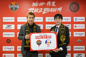 강원FC, 주식회사 아일랜드와 3년 연속 마케팅 업무협약 체결 - 뉴스 썸네일 이미지